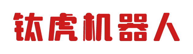 Ti5 Robot logo